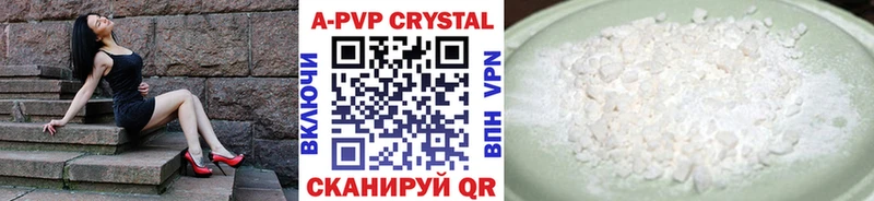 Alfa_PVP СК КРИС  закладка  Коряжма 