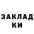 МЕТАДОН мёд Anatoli Pronin
