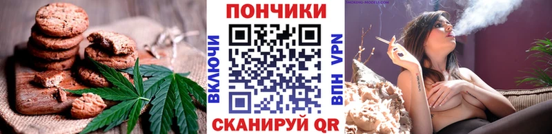 где найти наркотики  Коряжма  Canna-Cookies конопля 