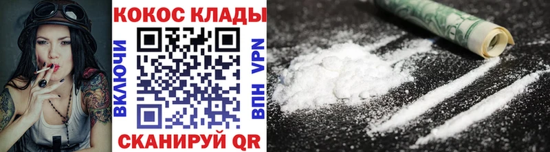 COCAIN FishScale  купить наркотик  Коряжма 