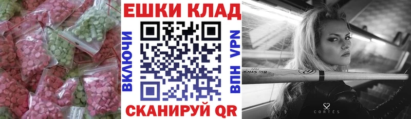 Экстази диски  ОМГ ОМГ зеркало  Коряжма 