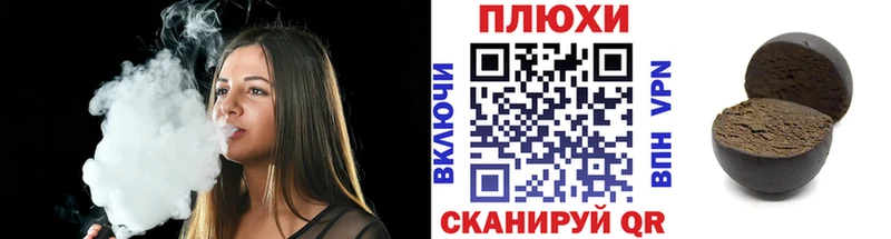 ГАШИШ убойный  площадка клад  Коряжма  даркнет сайт 