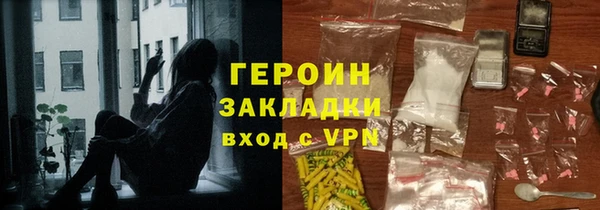 спиды Белокуриха