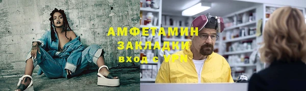 спиды Белокуриха