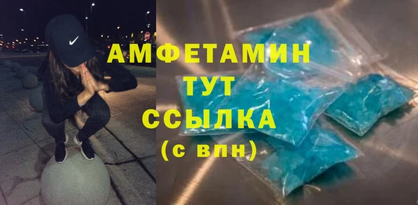 спиды Белокуриха