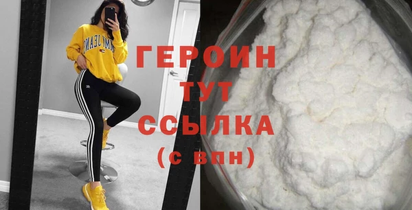 спиды Белокуриха