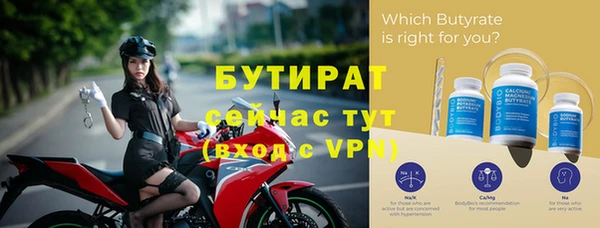 спиды Белокуриха