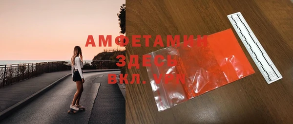 МДМА Белоозёрский