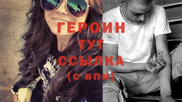 спиды Белокуриха