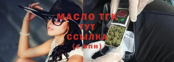 спиды Белокуриха