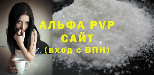 apvp Богородск