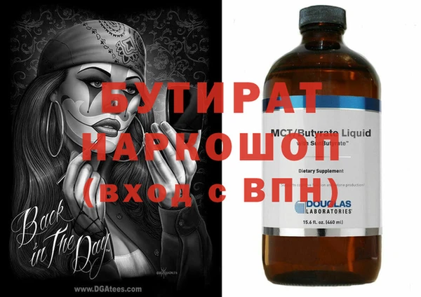 молекула духа Богородицк