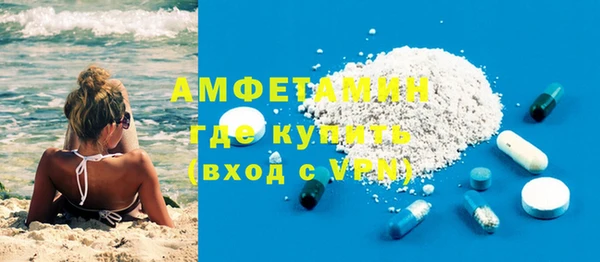 МДМА Белоозёрский
