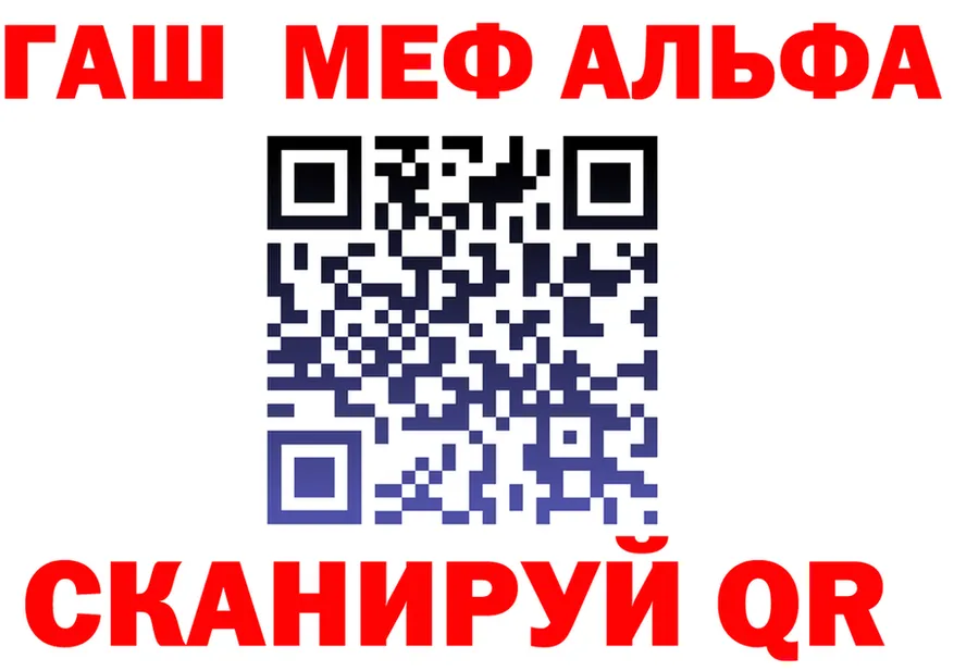 ГАШ Изолятор ССЫЛКА площадка kraken Коряжма
