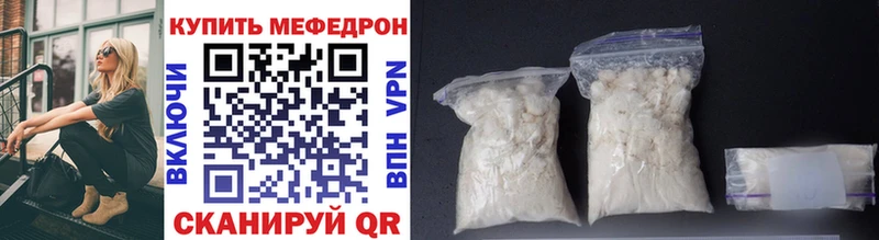 блэк спрут как зайти Коряжма Мефедрон мука