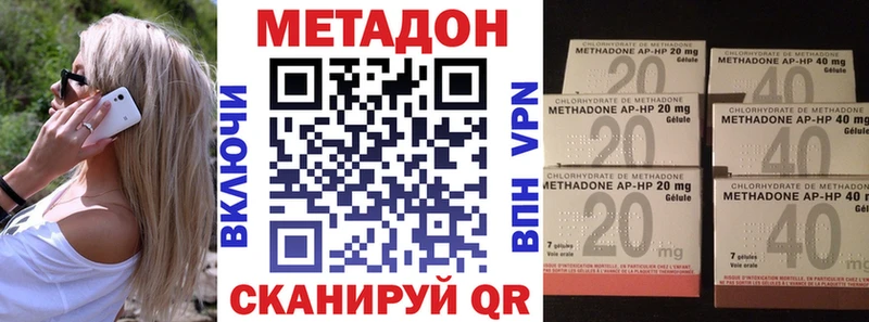 хочу наркоту  Коряжма  маркетплейс Telegram  Метадон methadone 