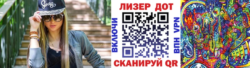 Марки 25I-NBOMe 1,8мг  Коряжма 