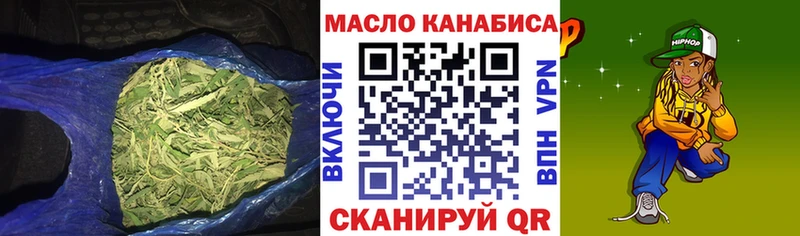 ТГК гашишное масло  Коряжма 
