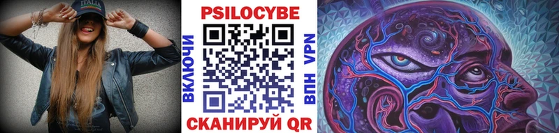 Псилоцибиновые грибы мицелий  Коряжма 